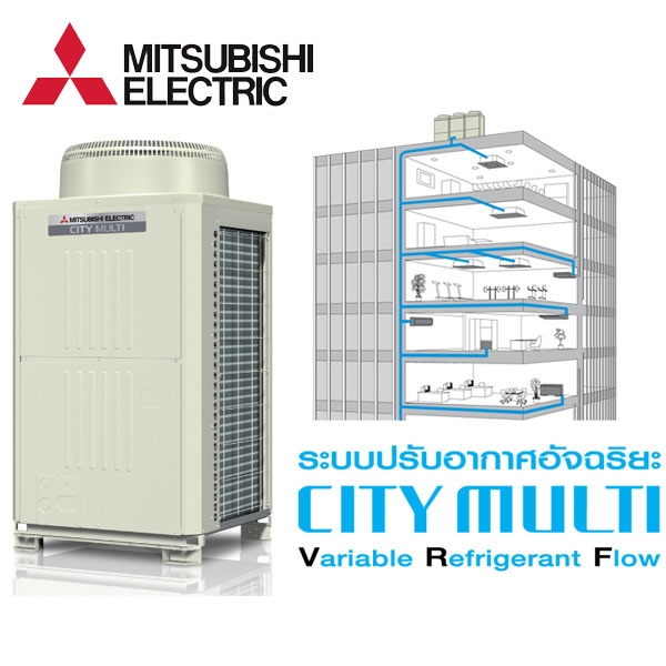 CITY MULTI _VRF